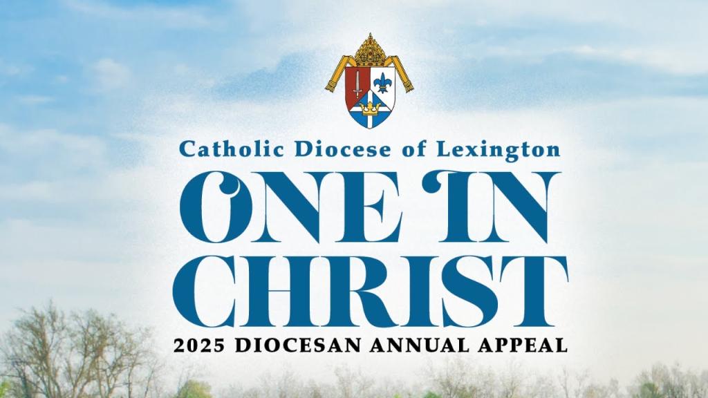 2025 Annual Appeal